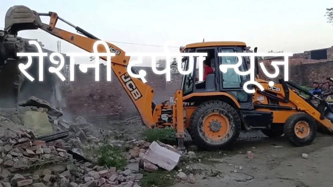 दीपावली से पहले गरीबों के आशियानों पर संकट! त्योहार की खुशियों के बीच 82 मकानों पर बुलडोजर चलने की तैयारी, परिवारों में दहशत