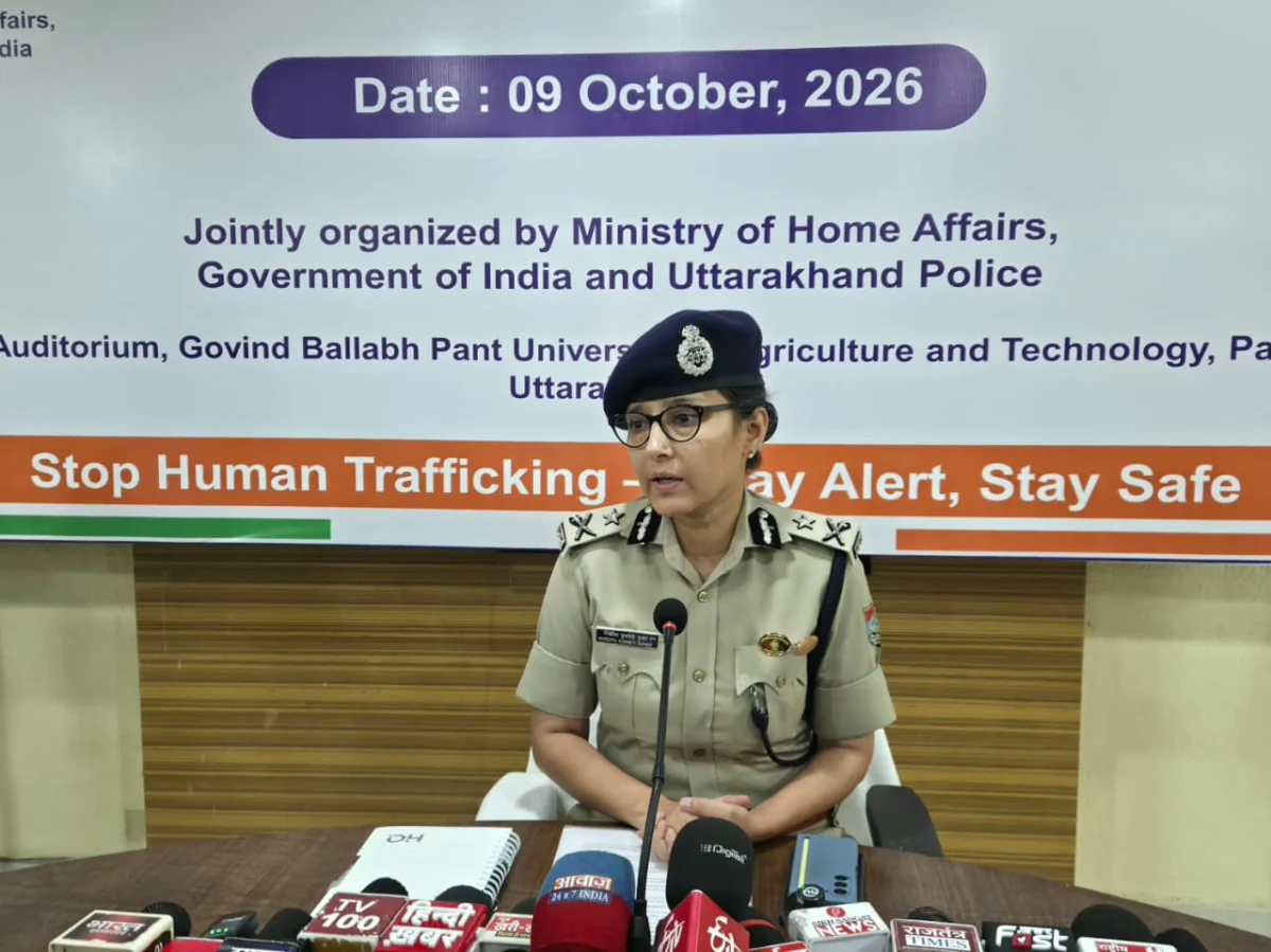 सीमा पार मानव तस्करी पर शिकंजे की तैयारी, पंतनगर में कल होगा राज्य स्तरीय मंथन