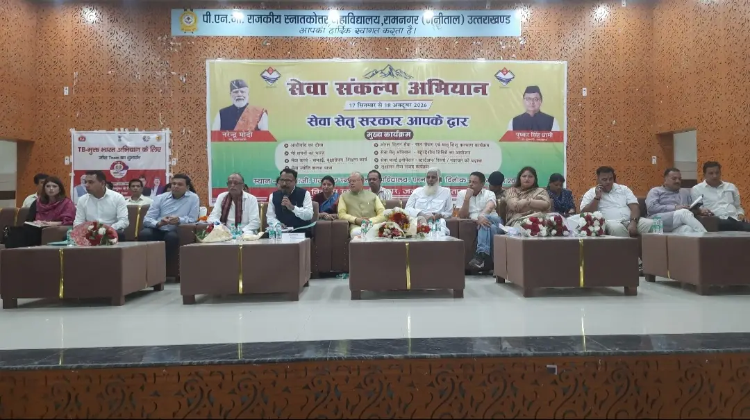 रामनगर में जनसमस्याओं पर डीएम सख्त, 30 से अधिक फरियादियों ने रखीं शिकायतें; कॉर्बेट पर्यटन सीजन पर प्रशासन अलर्ट